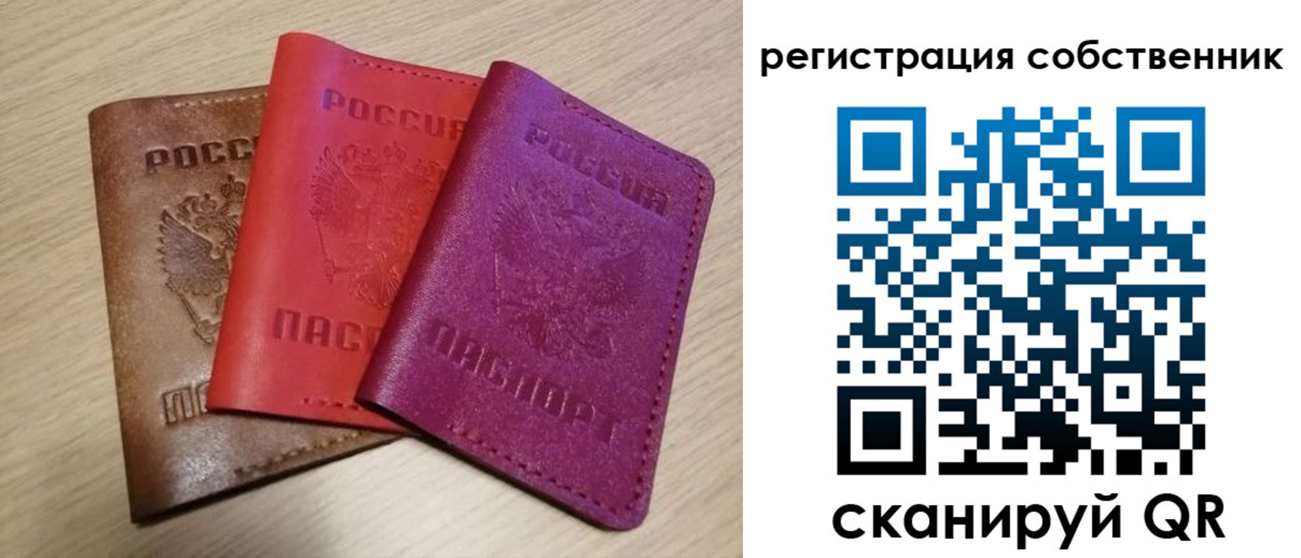 прописка для школы в Майском