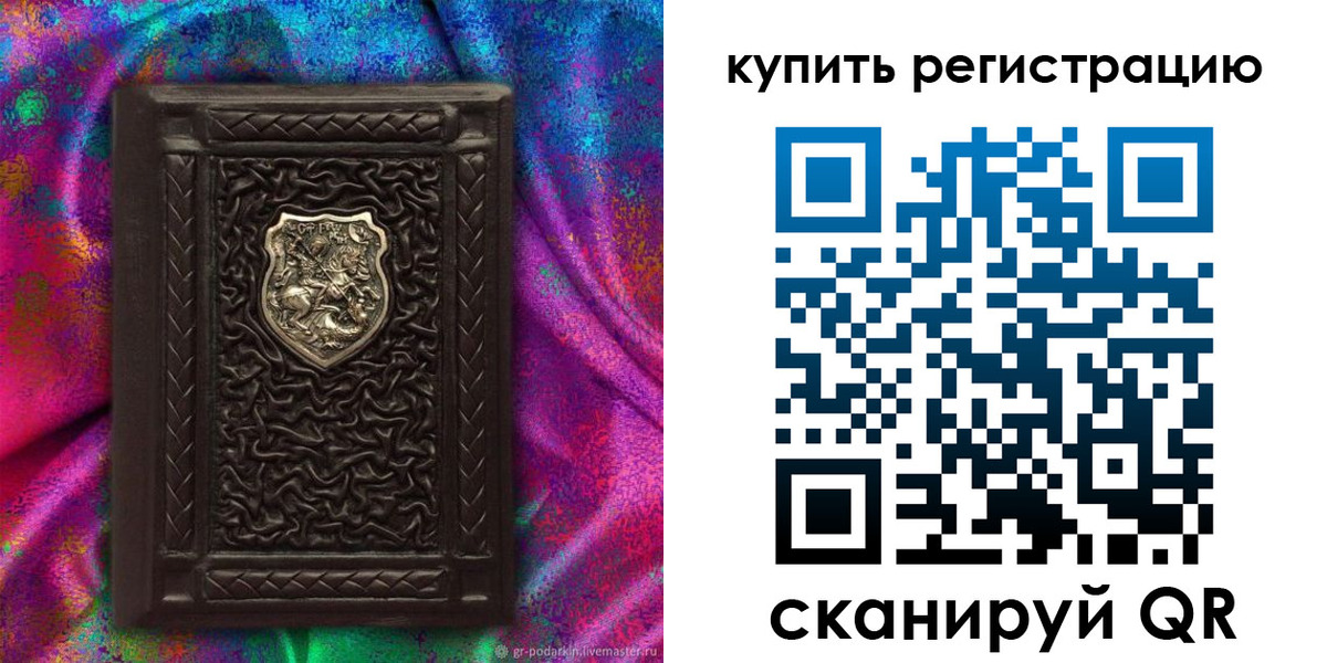 временная регистрация поиск в Майском