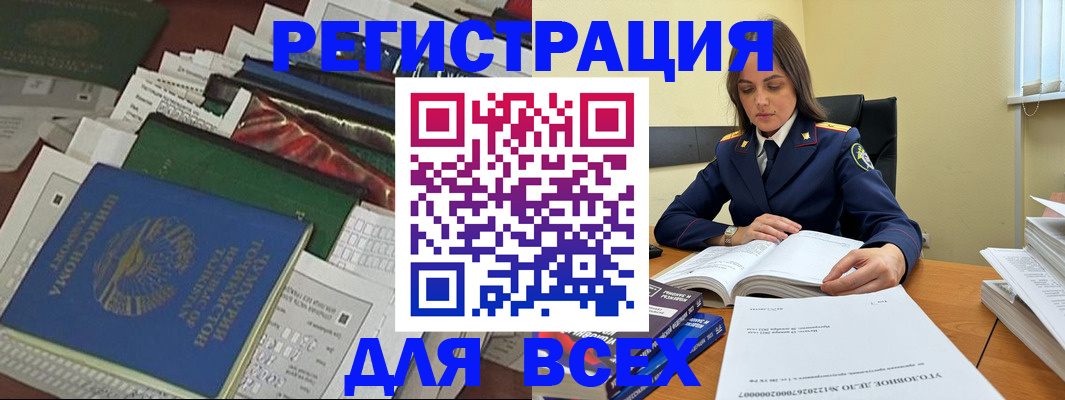 временная регистрация госуслуги в Майском