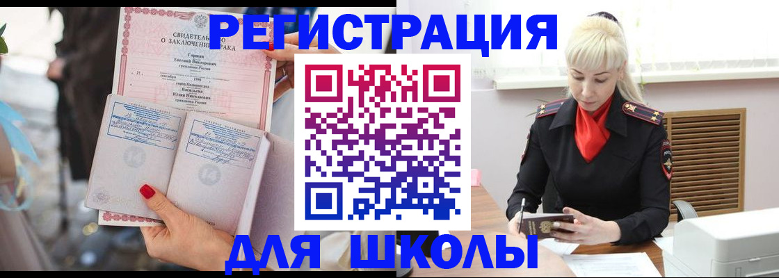 форма 3 в Майском